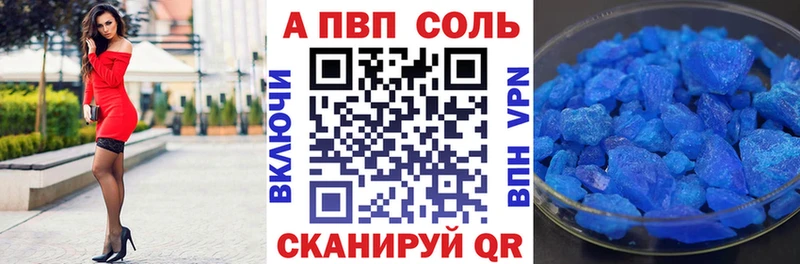 A PVP СК КРИС  наркошоп  Южноуральск 