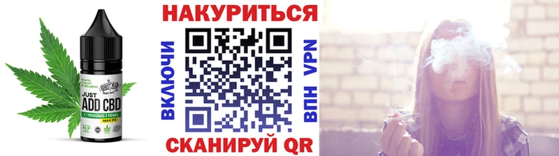 Печенье с ТГК конопля  ОМГ ОМГ вход  darknet Telegram  Южноуральск 