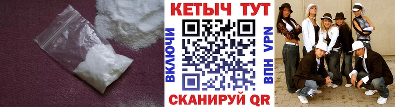 Кетамин ketamine  продажа наркотиков  Южноуральск 
