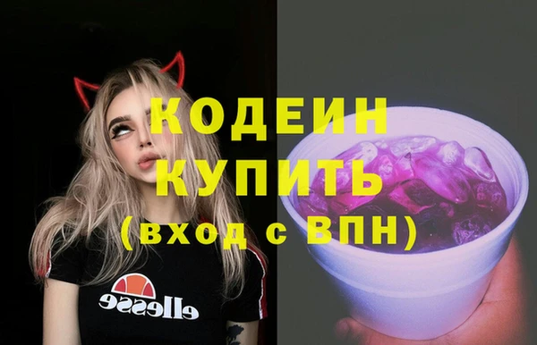 прущие грибы Ладушкин