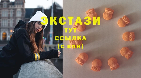 прущие грибы Ладушкин
