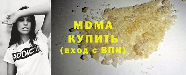 тгк Лагань