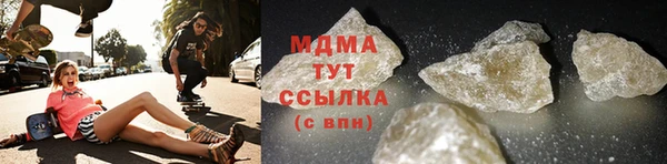 тгк Лагань