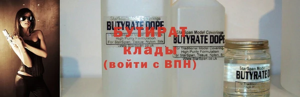 тгк Лагань