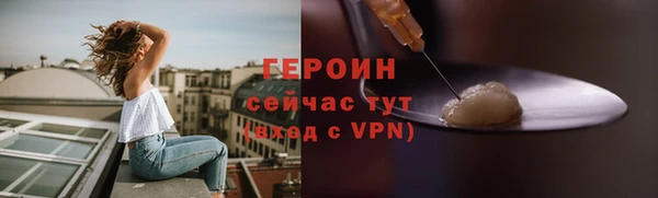 тгк Лагань