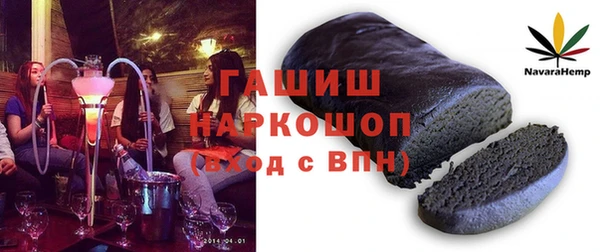 прущие грибы Ладушкин