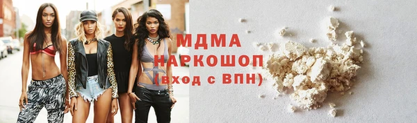 тгк Лагань