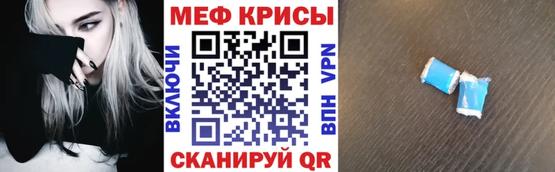 МЯУ-МЯУ мяу мяу Южноуральск