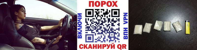 ОМГ ОМГ сайт  Южноуральск  МЕТАМФЕТАМИН пудра  где продают наркотики 