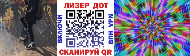 Марки N-bome 1,8мг  Южноуральск 