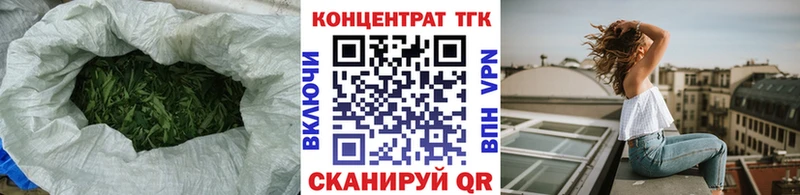 Дистиллят ТГК вейп с тгк  Южноуральск 