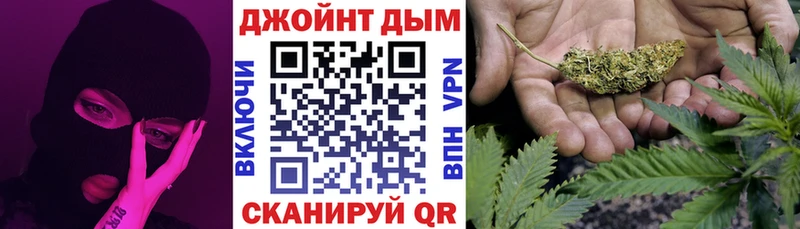 где купить   mega ONION  Канабис гибрид  Южноуральск 